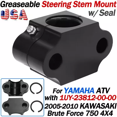 For Kawasaki Yamaha ATV Greaseable Steering Stem Mount Replaces 1UY-23812-00-00 • $35.99