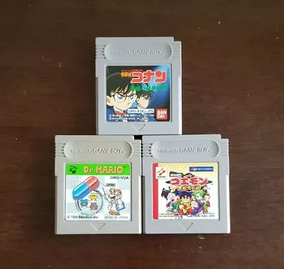 (Japanese Game Boy Lot Of 3) Meitantei Conan Dr. Mario Ganbare Goemon • $18