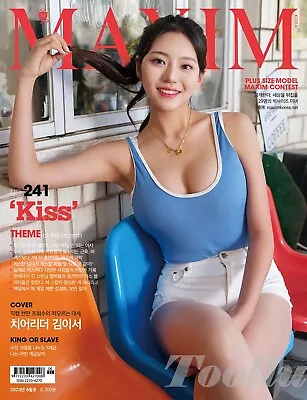 $8.97 • Buy MAXIM KOREA 2023 June A Type LG Twins Cheerleader Kim Yi Seo 2e2__seo