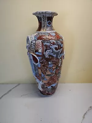 Antique (Meiji) Satsuma Figural Vase: Samurai. 11.5 Inches Tall. Circa 1880s. • $50