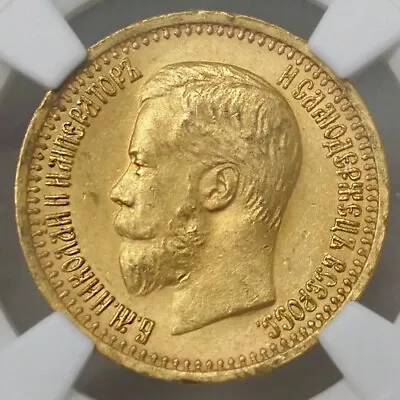 1897 Russia Nicholas II 7.5 Roubles Gold Coin - NGC MS 62 • $3152.02
