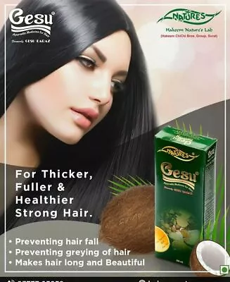 Indian Ayurvedic Hair Oil  For Hair Growth & Hair Fall Control With Vital Herbs • £11.30