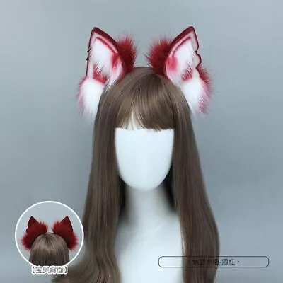 2023 Women Fox Ears Cat Tail Prop Handmade COSPLAY Accessories Hot • $60.17