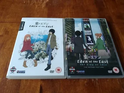 Eden Of The East And King Of Eden DVD Sets Anime • £8.99