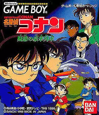 Detective Conan: The Suspicious Gorgeous Train GAME BOY Japan Ver. • $44.41