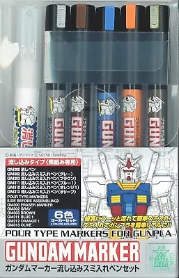 Mr.Hobby - GUNDAM MARKER SET - Includes Eraser + 5 Colors (GMS-122) Gunpla Tools • £19.99