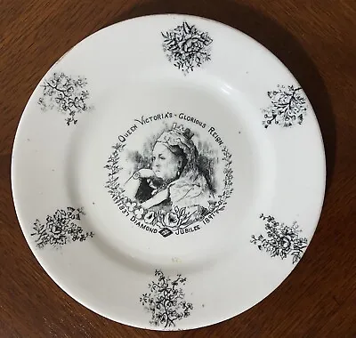 Antique Queen Victoria 60-year Reign Commemorstive Plate • $44