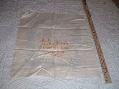 Vtg 40s Paragon Stamped Linen Embroidery Now I Lay Me Nursery To Fin 17x14 #PB11 • $12.99