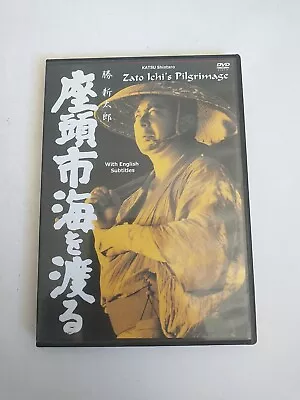  Zatoichi's Pilgrimage  LOST ZATOICHI FILM  DVD - Classic Japanese Samurai Movie • $14