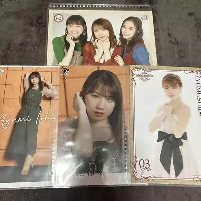 Morning Musume Ayumi Ishida Ping Pos Nap Poster • $42.39