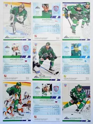 2014-15 KHL Salavat Yulaev Ufa Pick A Player Card • $0.99