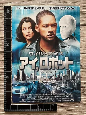 I Robot Will Smith 2004 Japan Movie Preview Invitation Postcard Ticket • $17