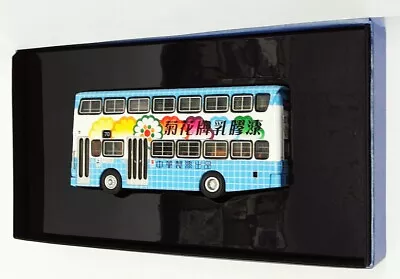 Herpa 1/76 Scale Model V207B - Leyland Atlantean - Hong Kong Bus • £54.99