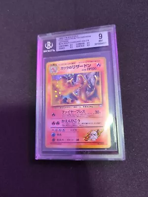 1999 Pokemon Gym Booster 2 Japanese No.006 Blaine's Charizard Holo R BGS 9 3 9.5 • $159