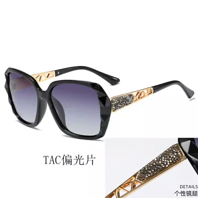 Polarized Sunglasses With Diamond Attached Sunglasses • $14.62