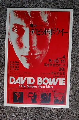$4.50 • Buy David Bowie Concert Poster 1973 Tokyo--