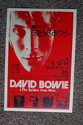 David Bowie Concert Poster 1973 Tokyo-- • $4.50