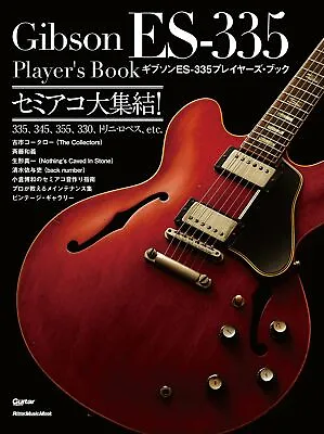 Gibson ES-335 Players Book Semi-Accorsticspecial (Guitar Magazine) • $177.36