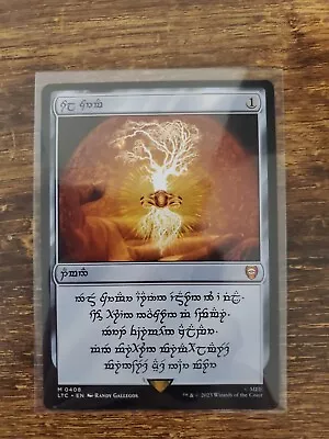 MTG Magic The Gathering ELVEN SOL RING 408 MTG LORD OF THE RINGS LOTR /3000 • $406