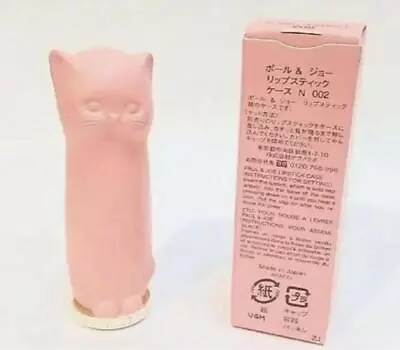 PAUL & JOE BEAUTE Lipstick Case N 002 Pink Cat NIB Case ONLY Mint F/S • $53.15