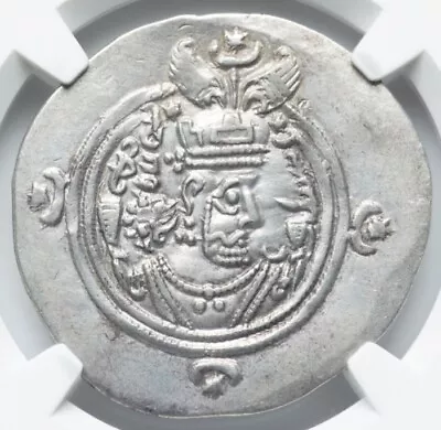 NGC XF Khusru II 591-628 AD Sasanian Empire Kingdom Silver Persian Drachm Coin • $249.99