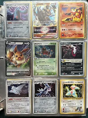 $25 • Buy Pokémon Card Binder Collection Of Pokemon Cards Mixed Lot WOTC And Ultra Rares