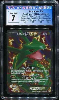 $2999.99 • Buy 2012 Pokemon Rayquaza EX Japanese Promo Lottery Card 145/BW-P CGC 7 Near Mint