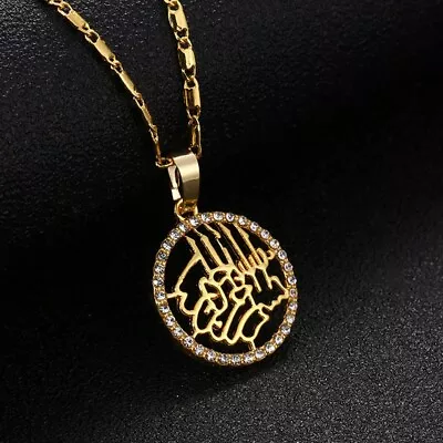 Gold Plated Muslim God Allah Islam Crystal Pendant Necklace Locket Chain Jewelry • $9.98