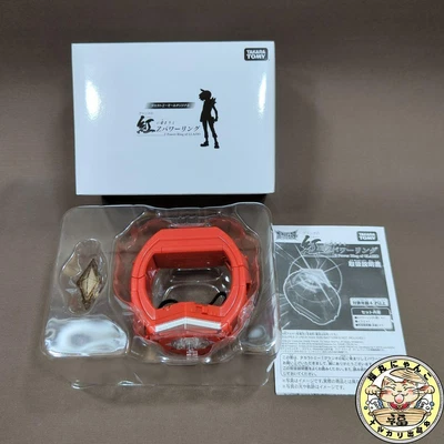 $233.18 • Buy Pocket Monsters Sun & Moon Z Power Ring Glazio’s Red TAKARA TOMY Exclusive