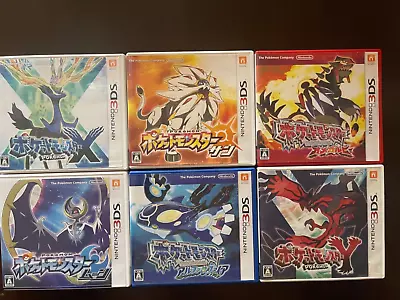$102.99 • Buy Pokemon 3DS Bundle/lot X, Y, Moon, Sun, Sapphire, Ruby