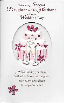 To A Very Special Daughter & Her Husband On Your Wedding Day - Cakechampagne • £2.49