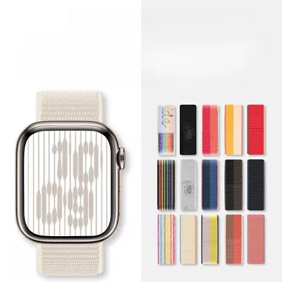 Nylon Loop Strap Woven Watch Strap • £7.69