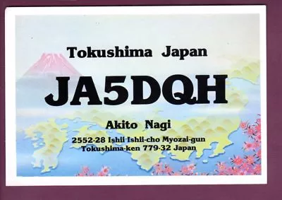 Vintage QSL Radio Card Japan JA5DQH Tokushima Akito Nagi March 18 1979 • $7.49