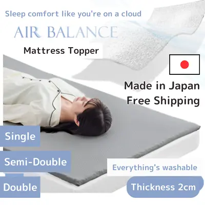 Made In Japan Mattress Topper Reduces Back Strain! Washable! From Japan • £238.87