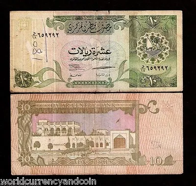 Qatar Central Bank 10 Riyals P16 1996 Boat Gcc Rare Money Arab Gulf Bank Note • $59.99