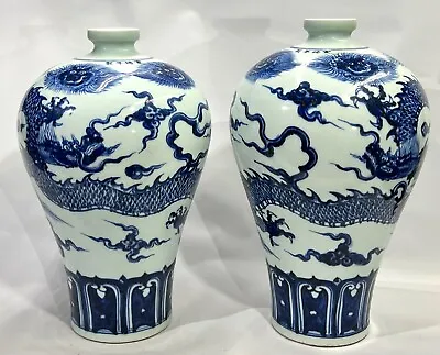 Ming Dynasty XuanDe Chinese Antique Blue & White Meiping Dragon Vase Pair • $77999.97