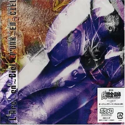 Link Fullmetal Alchemist L’Arc~en~Ciel CD From Japan • $24.99