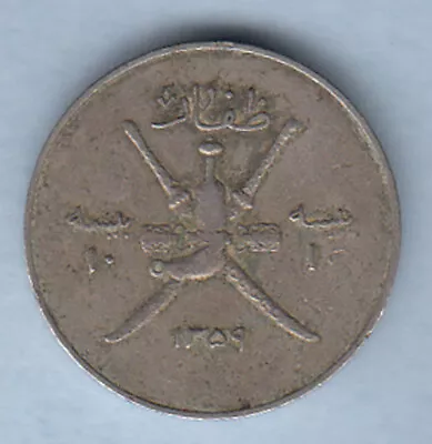 Muscat & Oman: Sa-id Bin Taimur 10 Baisa AH 1359 (1940) Copper Nickel Coin • $16.99