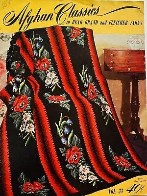 VTG 1955 - Afghan Classics In Bear Brand And Fleisher Yarns Vol 33 ￼pattern Bk • $9.67