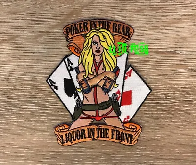 Poker In The Front Liquor In The Rear Patch Biker Patch Motorcycle Patches • $5.99