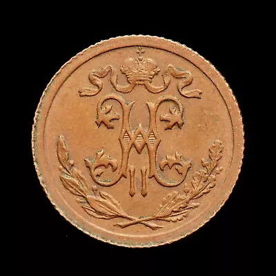 Russia Empire Old WWI Coin 1/2 Kopek 1915 • $0.99