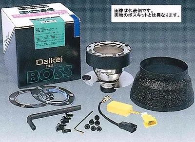 Jdm Steering Wheel Boss Kit Set Toyota Mr-2 Mr2 Sw20 Momo Nardi Other Made Japan • $148.50