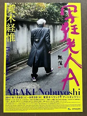 Super RARE! Nobuyoshi Araki - Photo Crazy 2017 Original Exhibition Poster Japan • £53.01