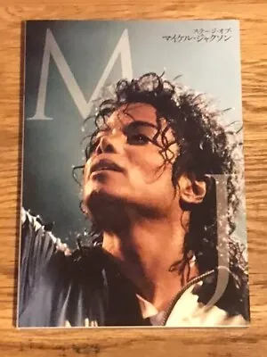 MJ Stage Of Michael Jackson Memorial Photo Book World Tour Live Performance • $54.99