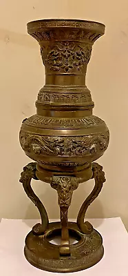 Antique Bronze Large 45cm Japanese Koro / Incense Burner / Censer • £0.99