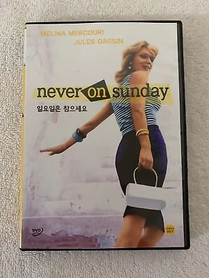 Never On Sunday DVD Black & White Korean Import VG Rare • $4.99