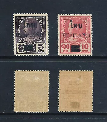 THAILAND _ 1955 'KING - SURCHARGED' SET Of 2 _ MLH ____(841) • $12