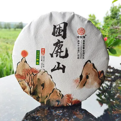 $17.67 • Buy 357g Zhonghongying KunLushan Cha Ancient Tree Tea Organic Pu'er Spring Tea