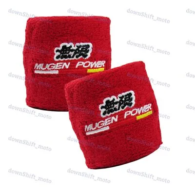 X2 Mugen Red Brake/Clutch Reservoir Tank Fireproof Sock Cover For Honda & Acura • $13.88