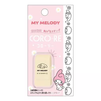 Kamio Japan Sanrio My Melody Stongue • $19.51